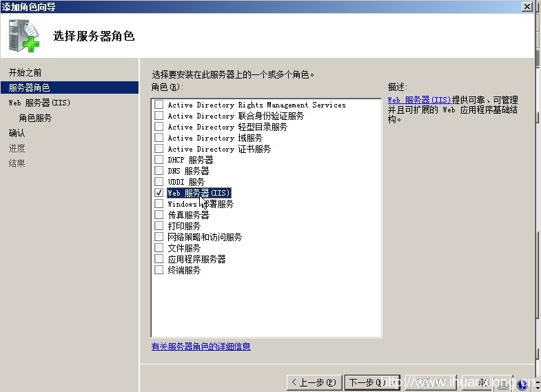 windows server 2008/2012 安装 php+iis7+mysql 环境搭建