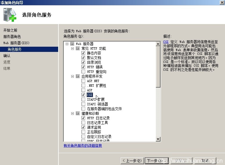 windows server 2008/2012 安装 php+iis7+mysql 环境搭建