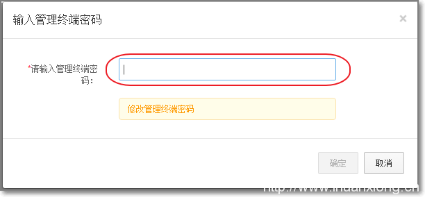 阿里云服务器 ECS 配置部署环境(LINUX)（三、登录实例）