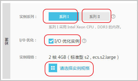 步骤 1：购买 Linux 实例