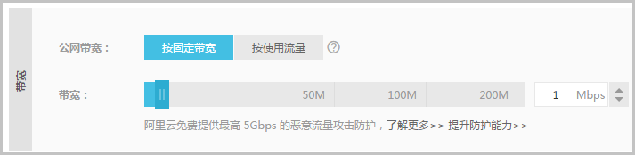 步骤 1：购买 Linux 实例