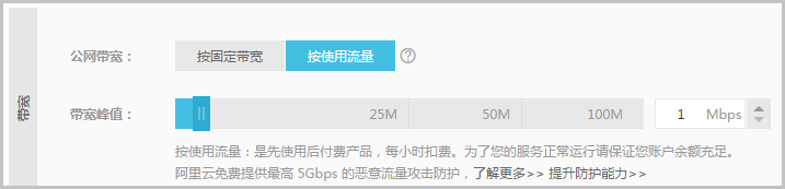 步骤 1：购买 Linux 实例