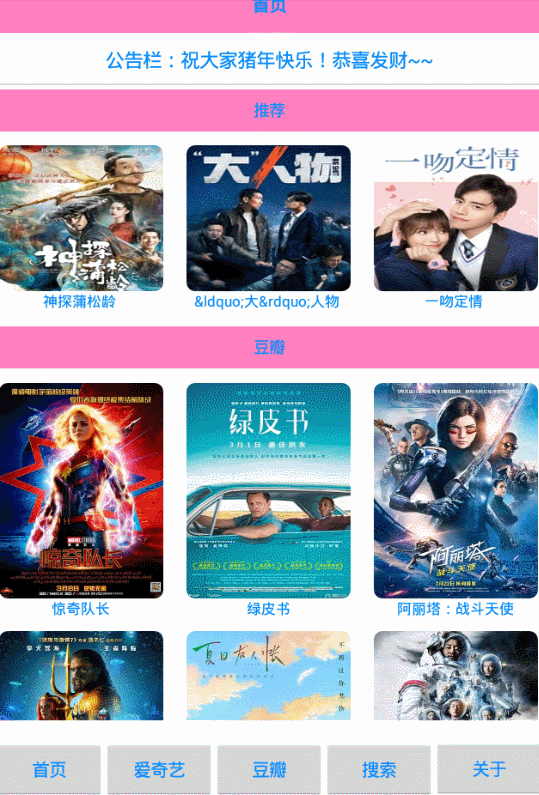 爱奇艺 VIP 免费播-大象 3.0 爱奇艺 VIP 免费播-大象 3.0